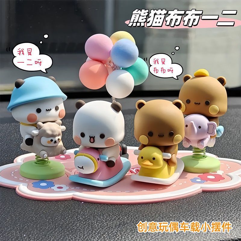 Yier Bubu Spring Swing Figurin - Car Accessories Decoration review and price
