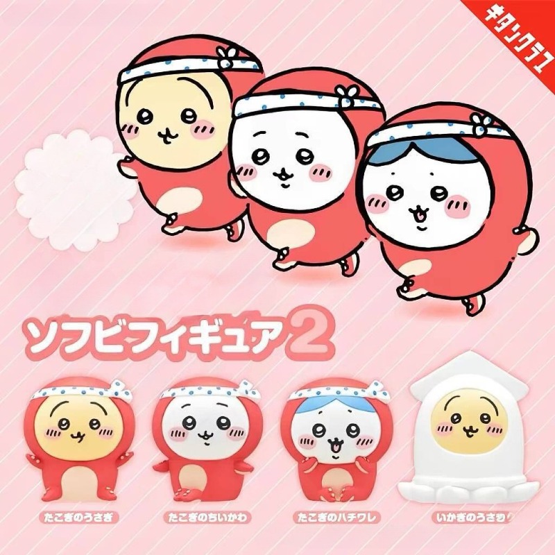 Tiny and Adorable Usagi Hachiw - Car Accessories Decoration review and price