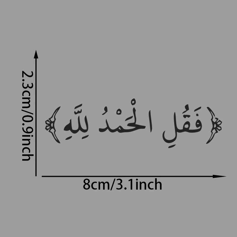 Alhamdulillah Islamic Waterpro - Car Accessories Nz review and price