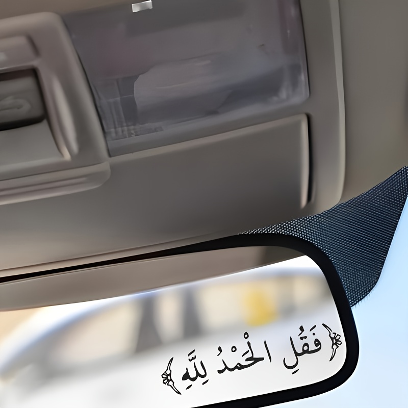 Alhamdulillah Islamic Waterpro - Car Accessories Nz review and price