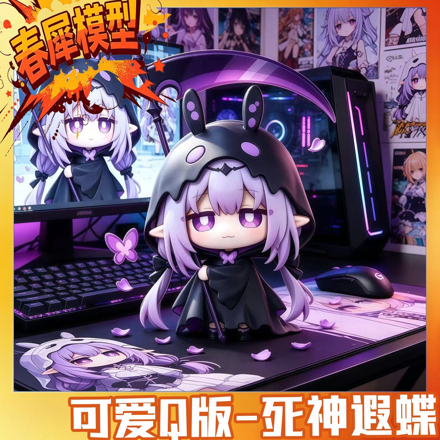 Honkai：Star Rail Castorice Pvc - Car Accessories Decoration review and price