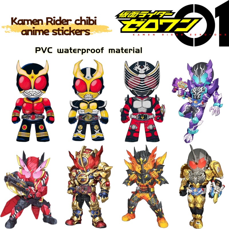 Kamen Rider chibi anime mercha - Car Accessories Decoration review and price