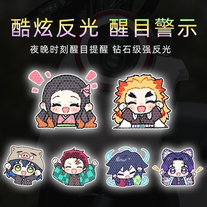 Demon Slayer cartoon personali - Car Accessories Decoration review and price